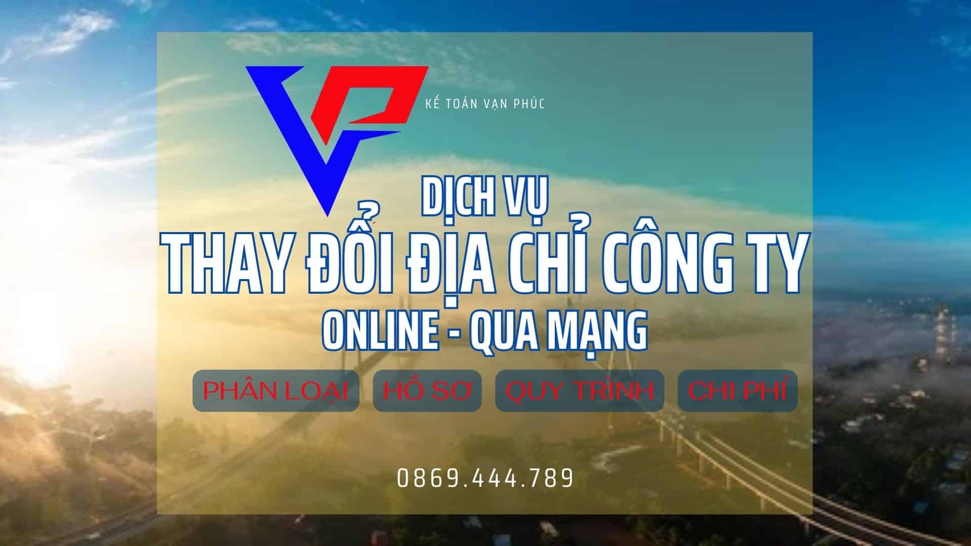 Dịch vụ thay đổi địa chỉ công ty online qua mạng